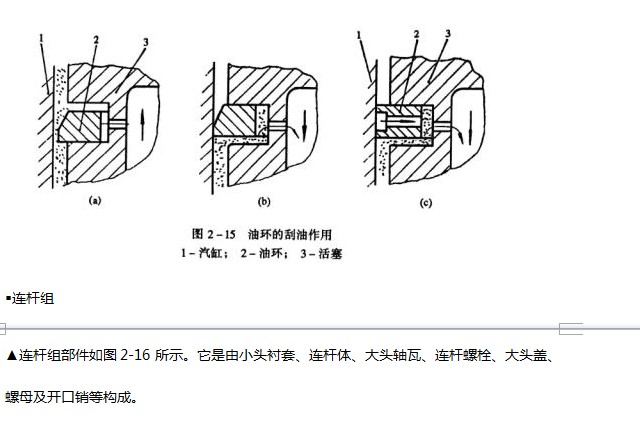 東莞正航儀器詳細圖